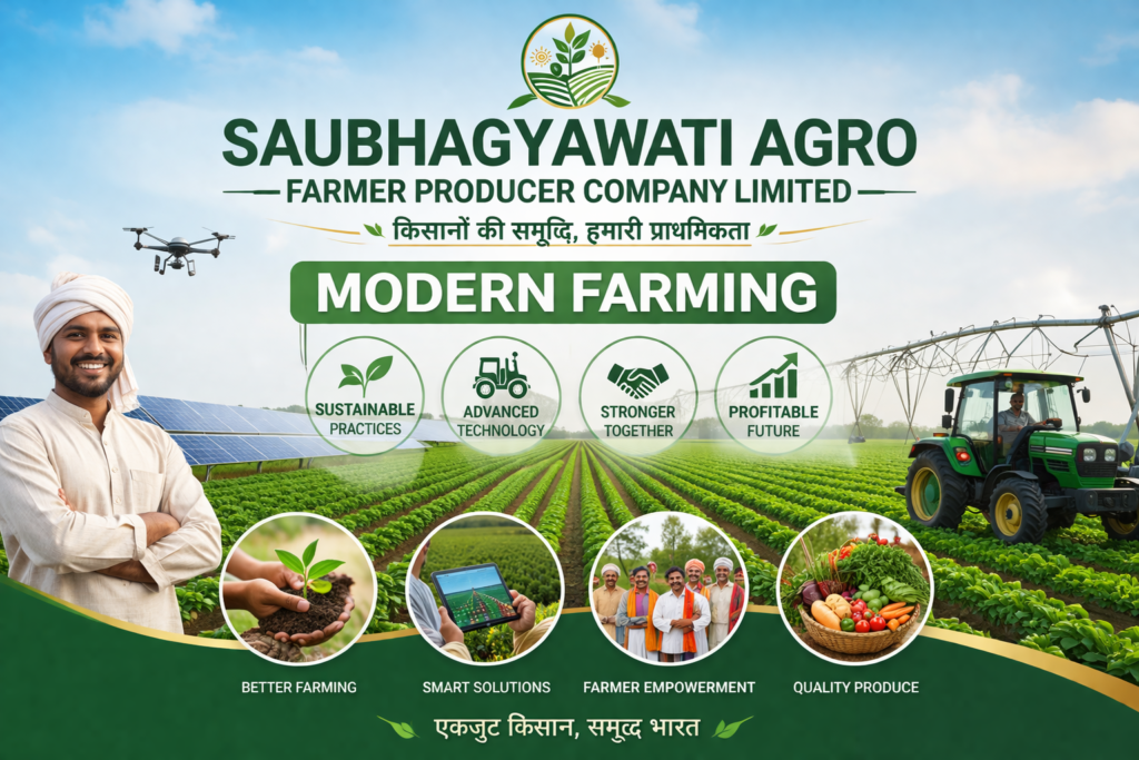 Modern Farming क्या है 2026 नई तकनीक से खेती कैसे करें