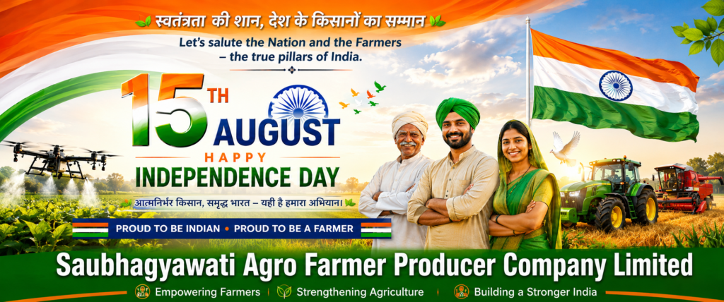 Saubhagyawati Agro Farmer Producer Company Limited 15 August 2026 Celebration