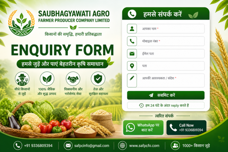 Saubhagyawati Agro Farmer Producer Company Limited (2)